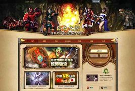Discuz小鱼游戏风影传说商业GBK+UTF8版模板/DZ游戏网站模板