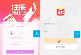 最新二开完美运营版DFH新增点控+群控+完美数据+直接注册登录+封装APP