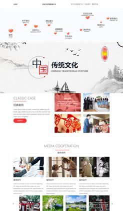 婚礼策划文化传播公司静态HTML网站模板