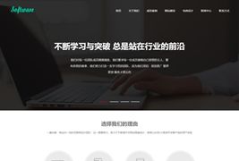 EyouCMS响应式高端网站建设互联网营销网站模板/易优CMS网站建设类企业网站模板源码