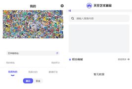 NFT数藏源码/数字藏品源码/space数藏源码