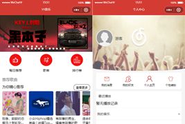 仿网易云音乐的YY音乐微信小程序源码