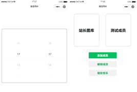 云开发寝适闹钟微信小程序源码