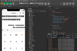 家庭亲戚关系计算器微信小程序源码