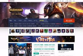 Discuz大气游戏风格模板/仿lol英雄联盟游戏DZ游戏模板GBK