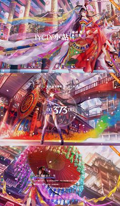 非常梦幻的IYCIY异次元个人主题静态HTML模板