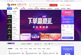 仿鱼爪新媒账号过户转让平台源码/友价内核账号交易系统平台源码