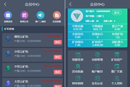 Thinkphp黑色cbt云矿机区块链挖矿源码