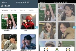 微头像 v2.1.8版全套iApp源码