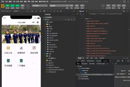 基于SSM开发的的小区物业管理系统小程序源码