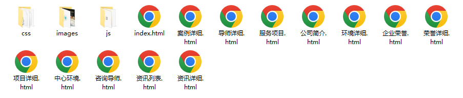 心理咨询中心网站静态HTML页面源码