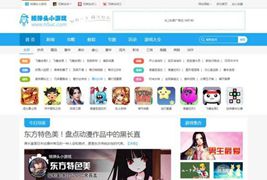 帝国CMS仿核弹头H5小游戏模板/92game帝国CMS内核仿游戏网整站源码