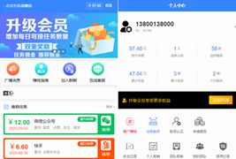 全新蓝色UI点点手机赚系统源码+后台模板【无加密+去后门】