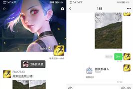 Uniapp+SpringBoot即时通讯聊天安卓APP源码