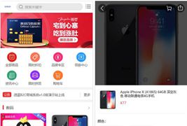 修复版个人商城逍遥B2C二开商城系统源码可商用版/拼团拼购优惠折扣秒杀源码