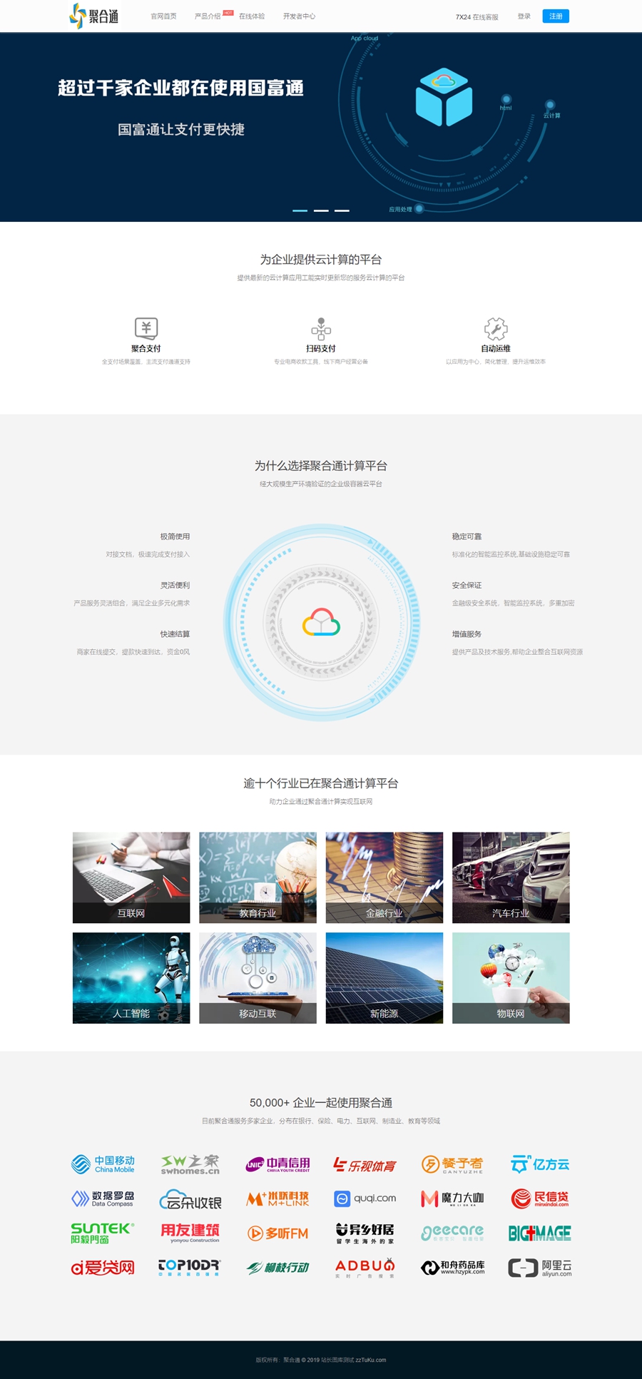test.zztuku.com__副本.jpg