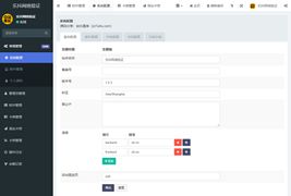 乐抖网络验证授权系统PHP网站源码附带搭建教程