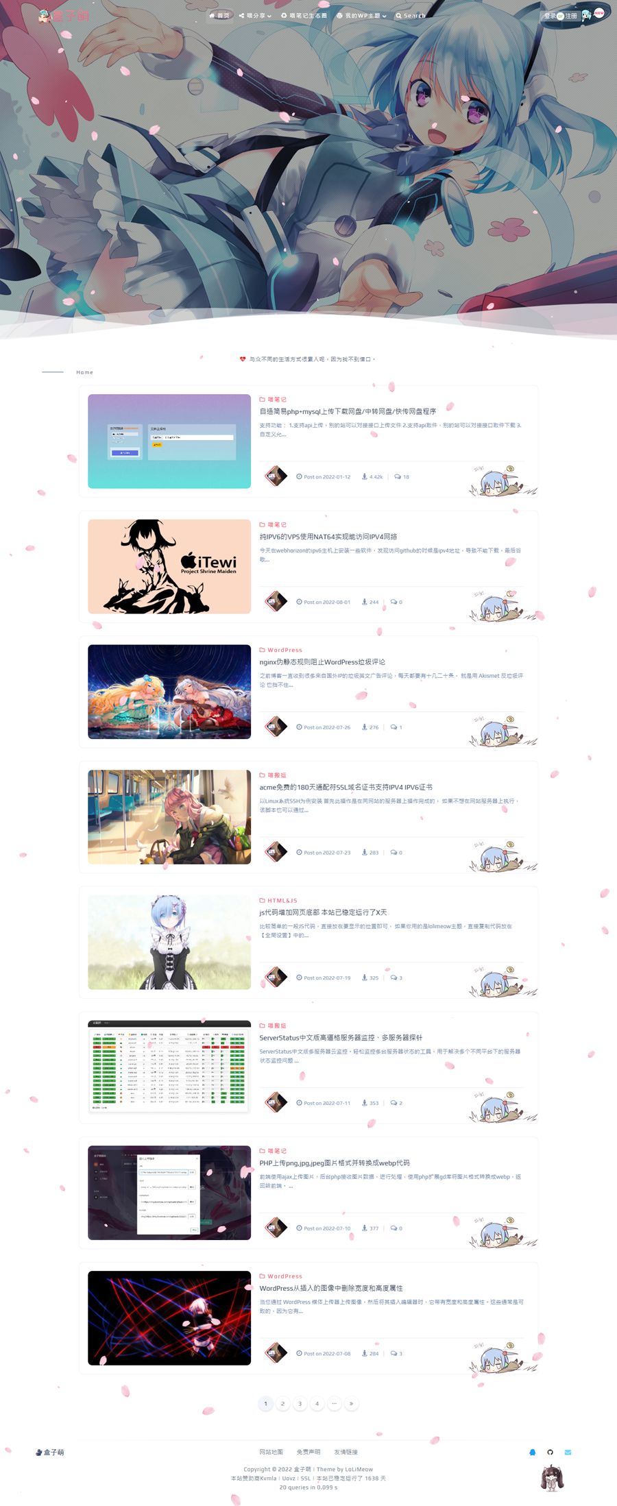 开源WordPress博客主题二次元风-LoliMeow主题