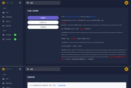 全开源Telegram电报机器人系统/关键词回复/Telegram消息自动回复