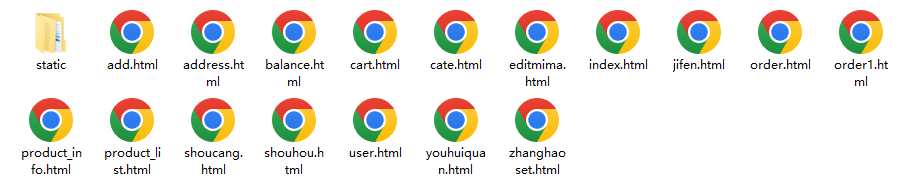 手机移动端商城静态HTML网站模板