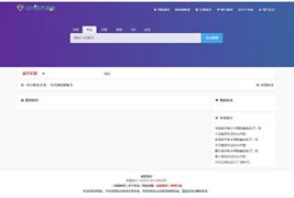 GEM技术导航系统开心版源码