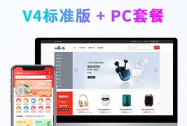 CRMEB 打通版公众号+小程序+h5+app拼团砍价秒杀分销商城源码免费商用