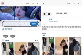 微信抖音快手三合一壁纸小程序源码/后端管理设置功能丰富