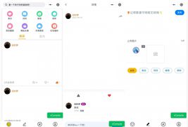云开发新UI修复BUG校园社区论坛表白墙小程序源码+安装教程