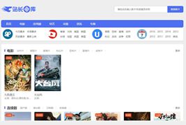苹果CMS简洁精美影视模板整站源码