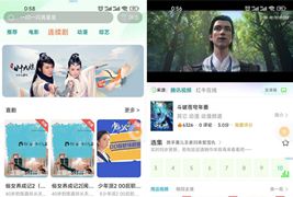 全新苹果CMS二开影视APP源码完整版