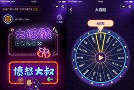 最新酒桌小游戏喝酒小程序源码/带流量主