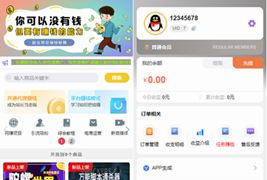 全新知识付费源码/二开全新模板