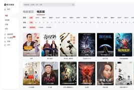 苹果CMS模板/MxPro主题V2.0全解密源码