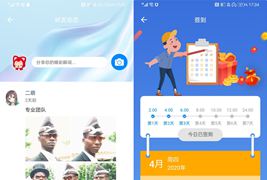 风车IM即时通讯聊天系统源码/聊天APP源码+附APP安装包