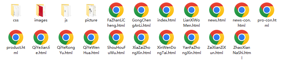 红色电气设备公司HTML5响应式网站模板