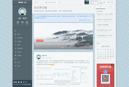 Typecho主题Freewind自由之风主题最新版