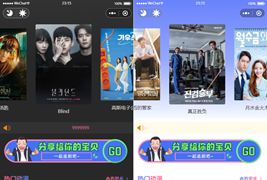 新版UI界面影视小程序源码/亲测无问题带详细搭建教程