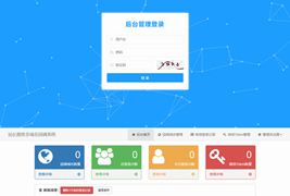 公众号源码/最新公众号回调多域名系统