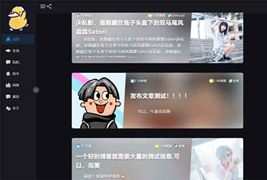 QiuBlog自适应个人博客网站源码/vue+go框架