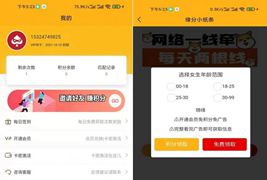 脱单盲盒/交友盲盒系统源码共3套/公众号源码+小程序源码