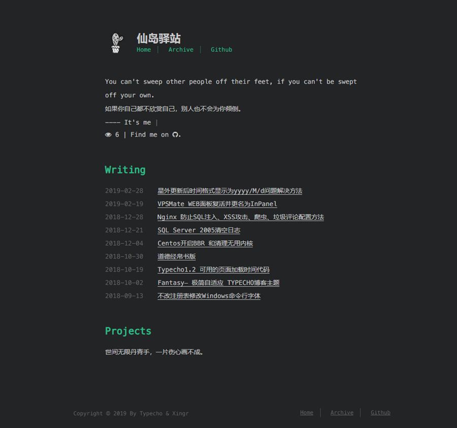 Cactus (仙人掌)Typecho博客主题