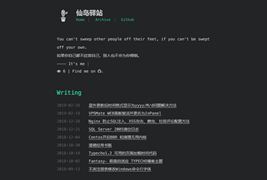 Cactus (仙人掌)Typecho博客主题