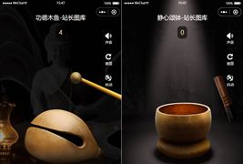 全新UI的新版电子木鱼微信小程序源码