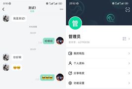 最新鸽哒IM即时通讯系统源码/带安卓、苹果、PC端（全开源）+部署教程