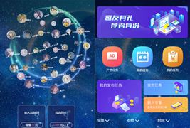 全新任务悬赏抢单系统源码/支持借款余额宝功能/粉丝团团长分佣系统源码