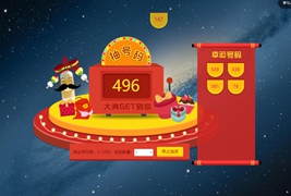 2020新春PHP微信上墙微现场婚庆会议大屏幕互动抽奖系统源码【亲测完美】
