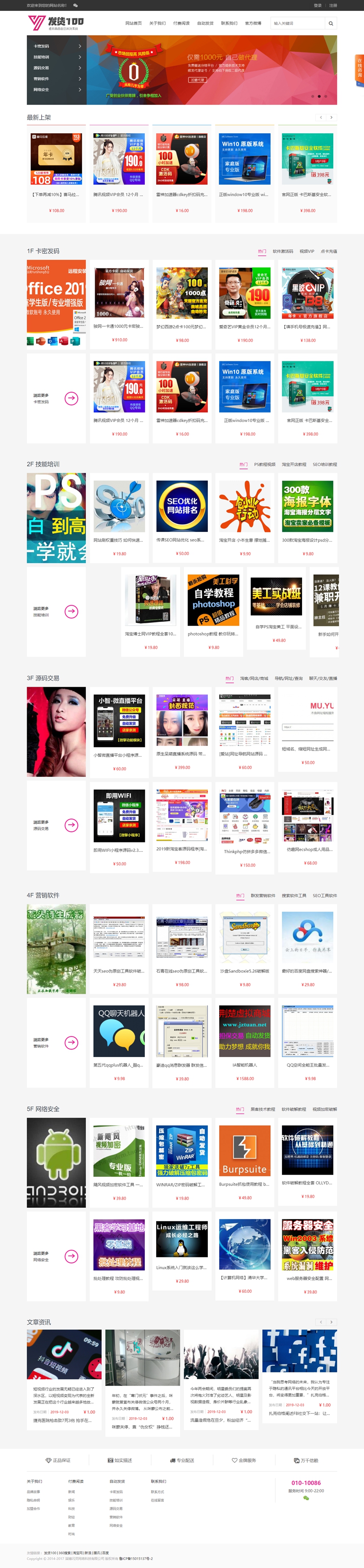 test.zztuku.com_index.php_副本.jpg