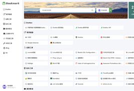OneNav Extend网址导航书签系统源码魔改版