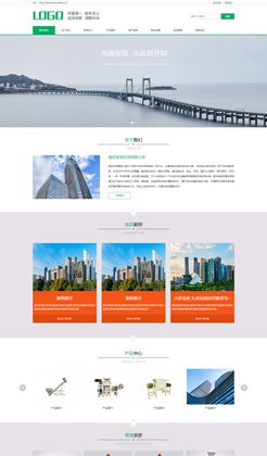 绿色环保通用企业网站模板搭建通用行业静态HTML网站源码