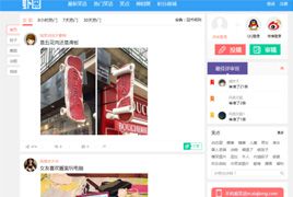 Thinkphp内核笑话系统带6套PC模板和1套WAP模板+带火车头采集器